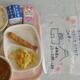 今年度最後の給食