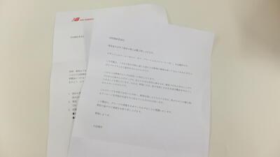 大谷選手からのメッセージ
